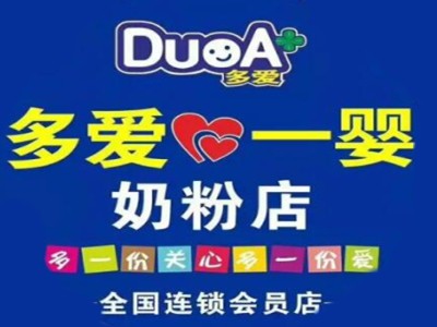 多爱一婴品牌logo