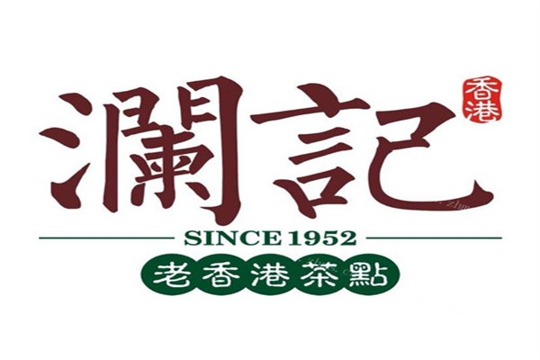 澜记饮品品牌logo