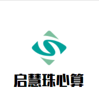 启慧珠心算加盟