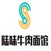陆味牛肉面馆加盟