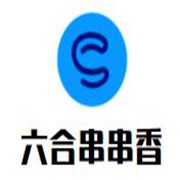 六合串串香品牌logo