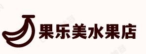 果乐美水果店加盟