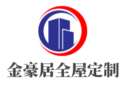 金豪居全屋定制加盟