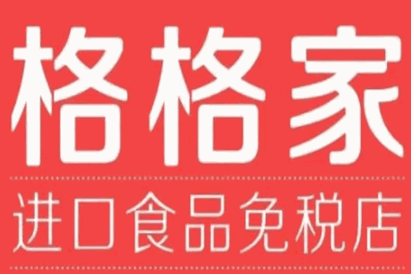 格格家零食加盟