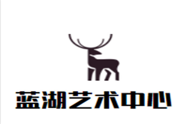蓝湖艺术中心加盟