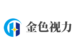 金色视力加盟