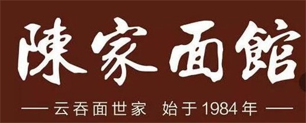 陈家面馆加盟