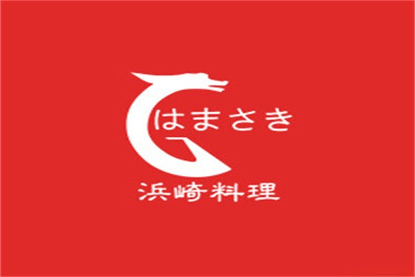 濱崎料理加盟
