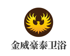 金威豪泰卫浴品牌logo