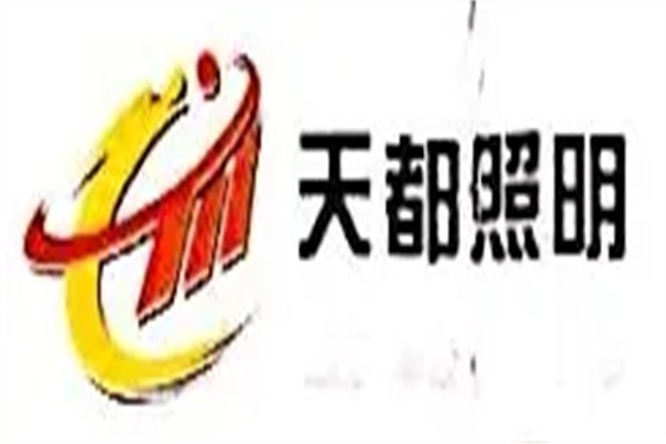 天都照明加盟