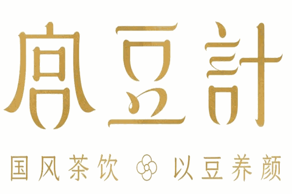 宫豆计奶茶加盟