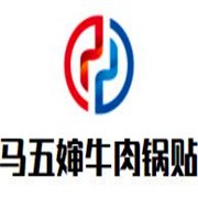 马五婶牛肉锅贴加盟