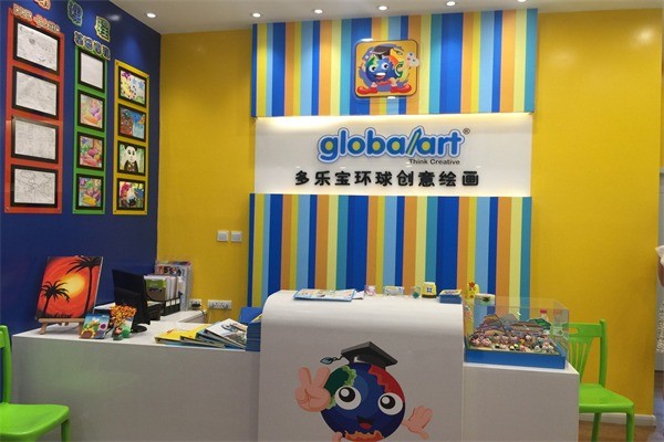 多乐宝创意绘画产品 门店图片