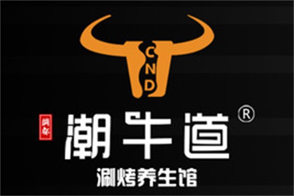 绸都潮牛道加盟