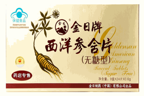 金日保健品产品 门店图片