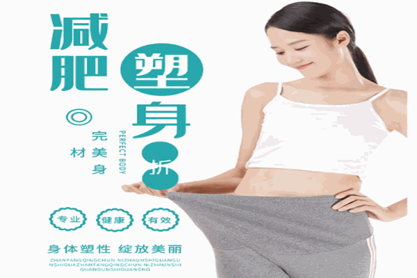 金丝露减肥产品 门店图片