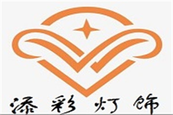 添彩灯饰加盟
