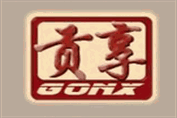贡享火锅电磁炉加盟