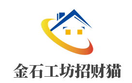 金石工坊招财猫加盟