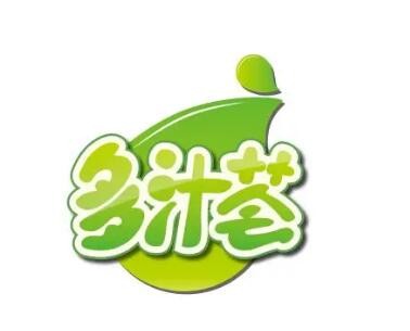 多汁荟果饮加盟