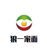 狼一家面加盟