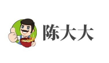 陈大大面加盟