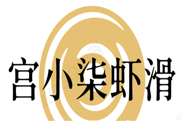 宫小柒虾滑加盟