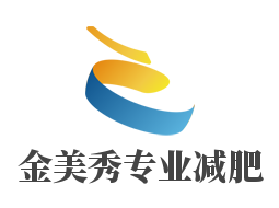 金美秀专业减肥加盟