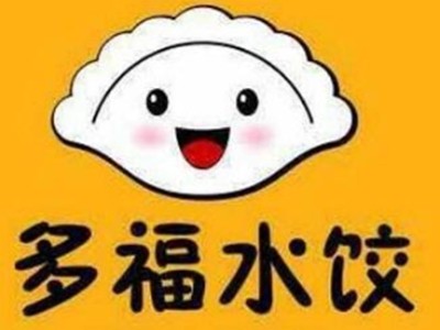 多福饺子加盟