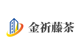 金祈藤茶加盟