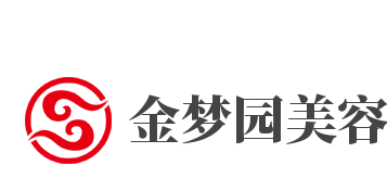 金梦园美容加盟