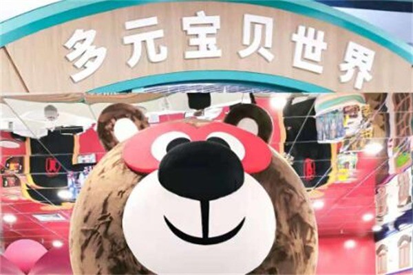 多元宝贝产品 门店图片
