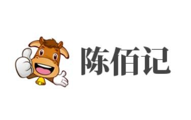 陈佰记锅盖品牌logo