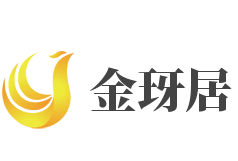 金玡居品牌logo