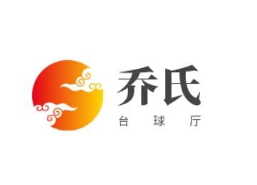 乔氏台球厅加盟
