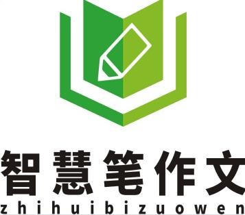 智慧笔作文加盟
