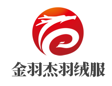 金羽杰羽绒服加盟