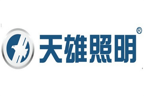 天雄照明加盟
