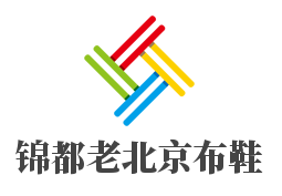锦都老北京布鞋加盟
