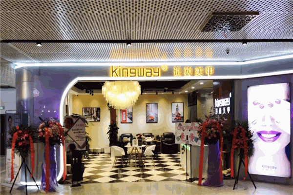 进巍美甲产品 门店图片