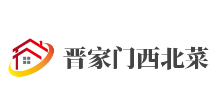 晋家门西北菜品牌logo