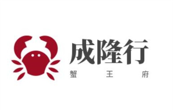 成隆行蟹王府加盟
