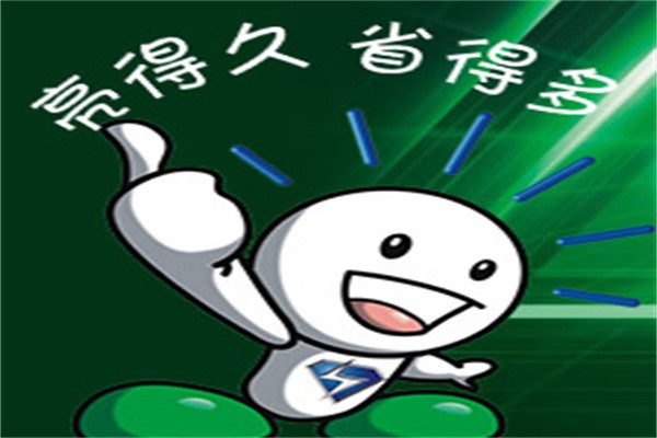 小气鬼节能灯加盟