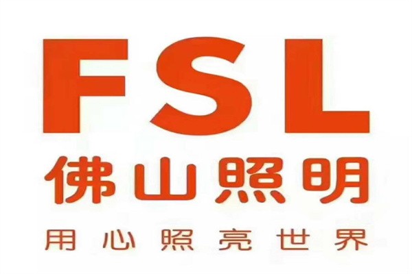 佛山照明加盟