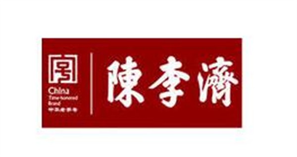 陈李济陈皮加盟
