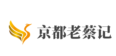京都老蔡记加盟