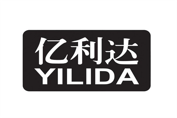 亿利达灯饰加盟