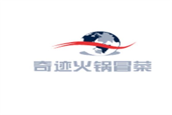 奇迹火锅冒菜品牌logo