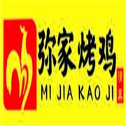 弥家烤鸡加盟