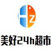 美好24小时超市加盟
